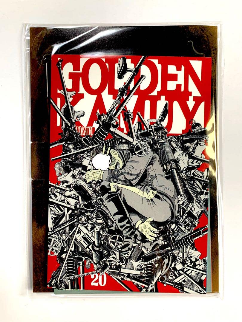 Amazon | ゴールデンカムイ 金カム 飾れる ポストカード 全柄セット